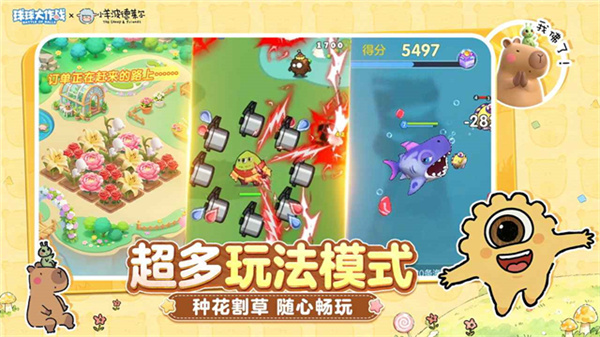 球球大作战九游官方正版1