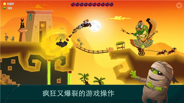 龙之丘2游戏3