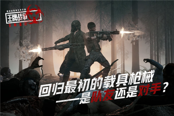 文明重启4