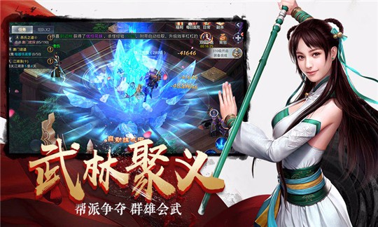 剑舞九天之诛仙四剑诀最新版1