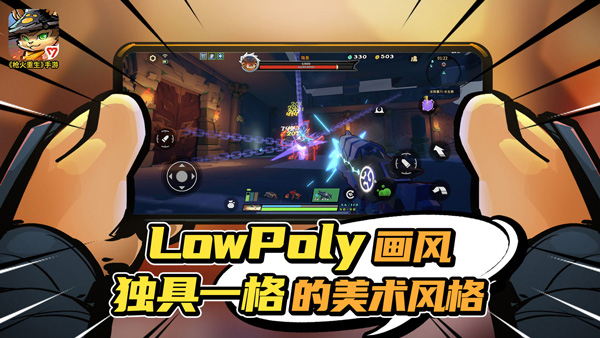 武魂重生手游2