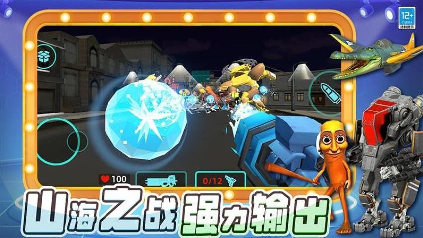 怪物世界战争游戏3