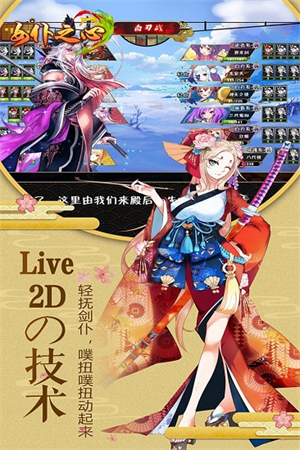 女仆之心最新版1