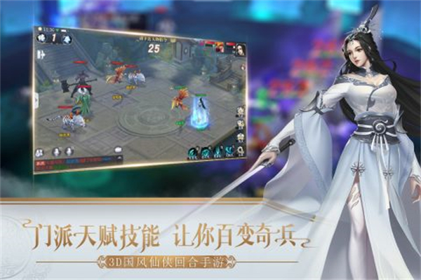 wgame手游3
