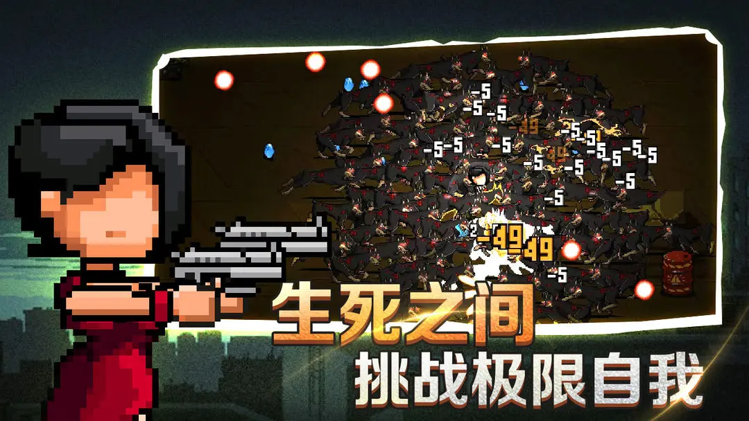 疾风大作战游戏0