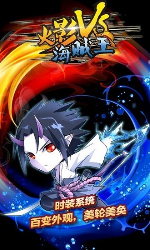火影vs海贼王4