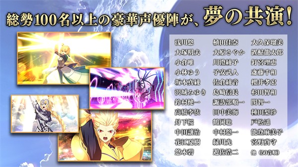 命运冠位指定日服官方版2