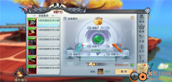 武林外传九游版