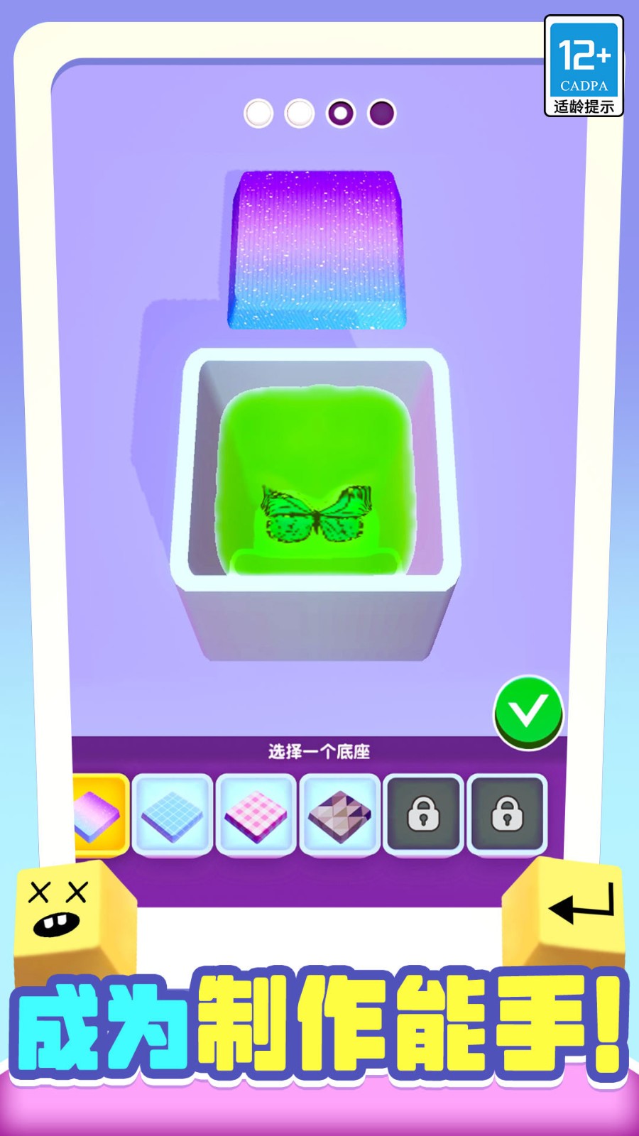 我做键盘超好看手游0