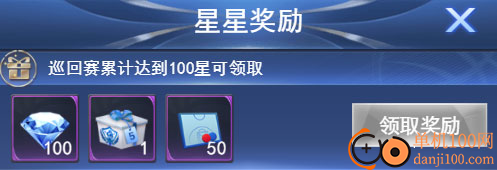 王者NBA游戏