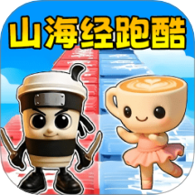 欢乐跑酷秀游戏