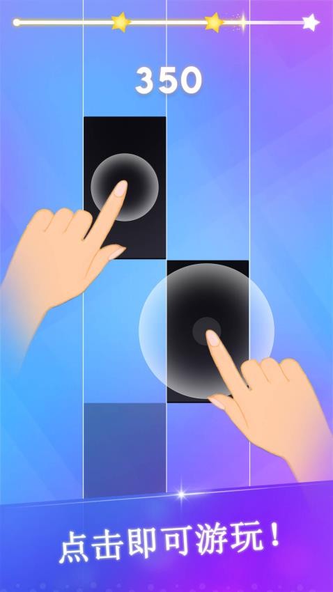 休闲钢琴块游戏