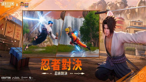 绝地求生台湾服手游(PUBG MOBILE)2