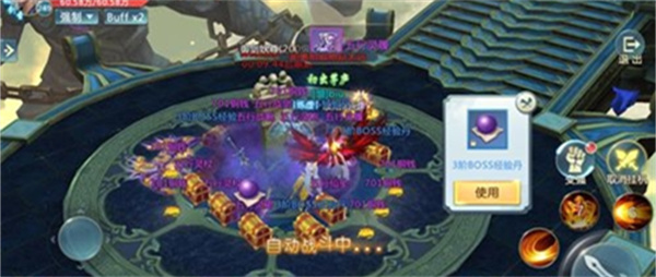 仙侠问道2手机版3