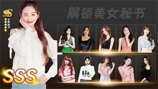 我的少女时代手游1