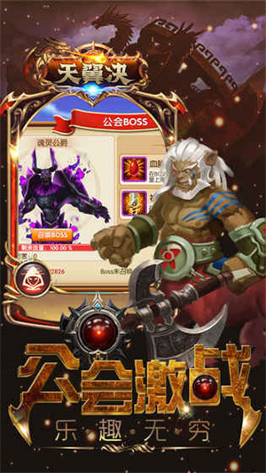 天翼决小米最新版3