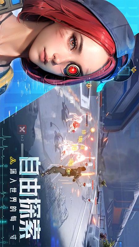 深空战境游戏2