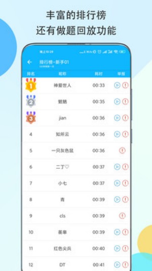 数独大本营游戏3