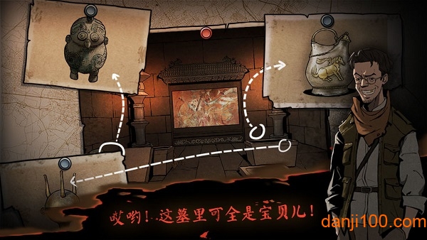 摸金校尉之伏魔殿游戏2