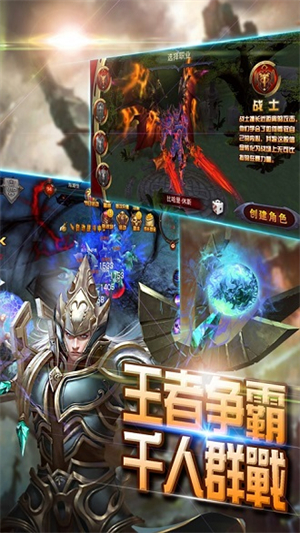 骑士归来bt变态版0