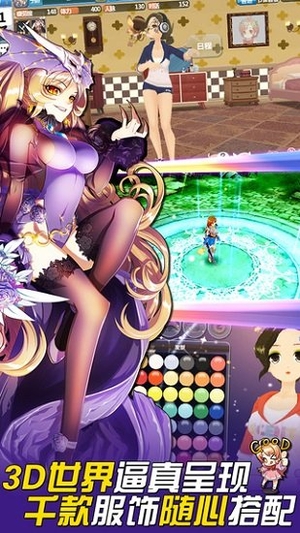 美少女工厂无限金币版0