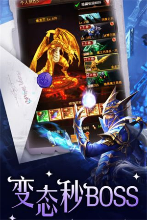 魔界战记手游1