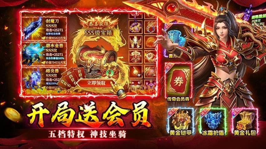 至尊兵王游戏0