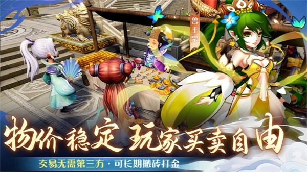 仙语奇缘超级版无敌最新版0