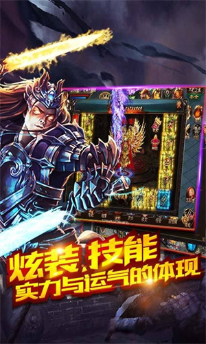 异界传奇官方版(异界传说)0
