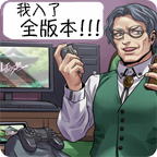 人狼村之谜手机版