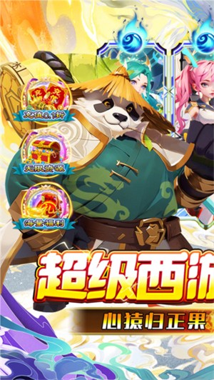 魔狩战纪游戏4