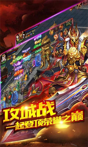 异界传奇官方版(异界传说)2