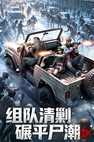 一号军团正版2
