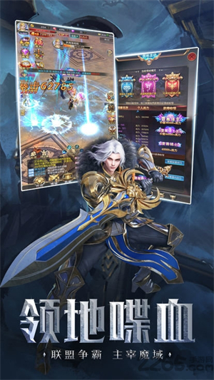 魔兽巫妖王之怒gm版0
