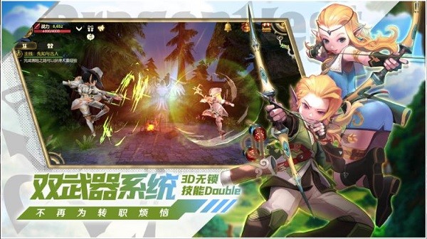 龙之谷世界最新版本0