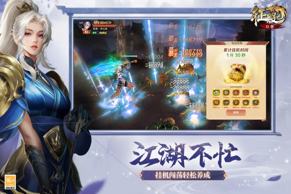 口袋征服手游2