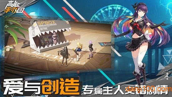 高能手办团b服 高能手办团哔哩哔哩服