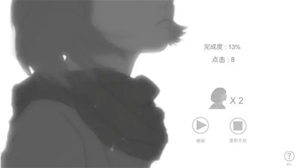 故事里的秘密最新中文版4