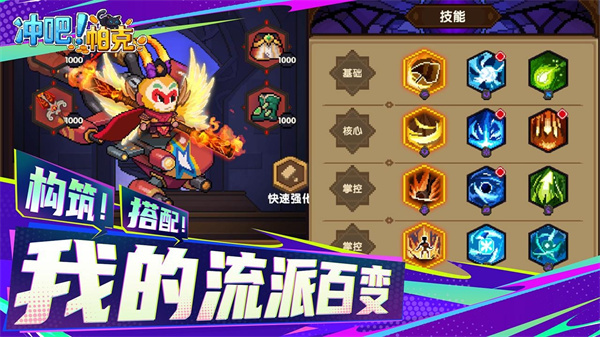 冲吧帕克1