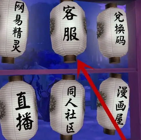 阴阳师腾讯版官方版本手游 阴阳师腾讯版官方版本手游