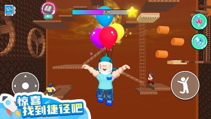 山海经大冒险游戏4
