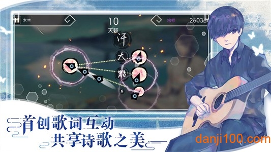 阳春艺曲完整破解版4