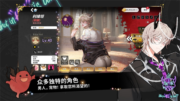 地狱有什么不好游戏3