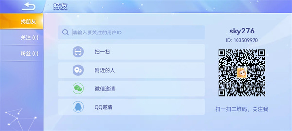 九游贪吃蛇大作战最新版本