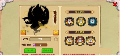 造梦西游OL百度渠道服