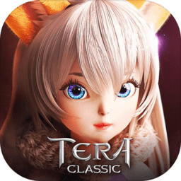 Tera经典
