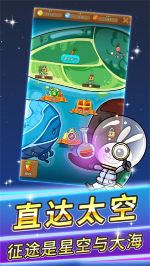 萝卜家园2内购破解版0
