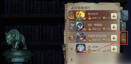 第五人格应用宝渠道服 第五人格应用宝渠道服