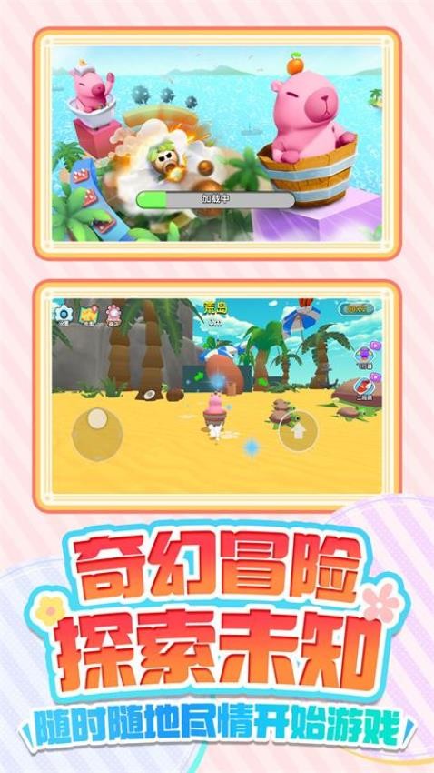 王之守护游戏4