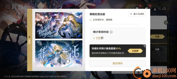 鸣潮云游戏手机版